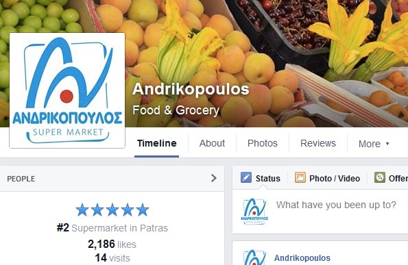 andrikopoulos