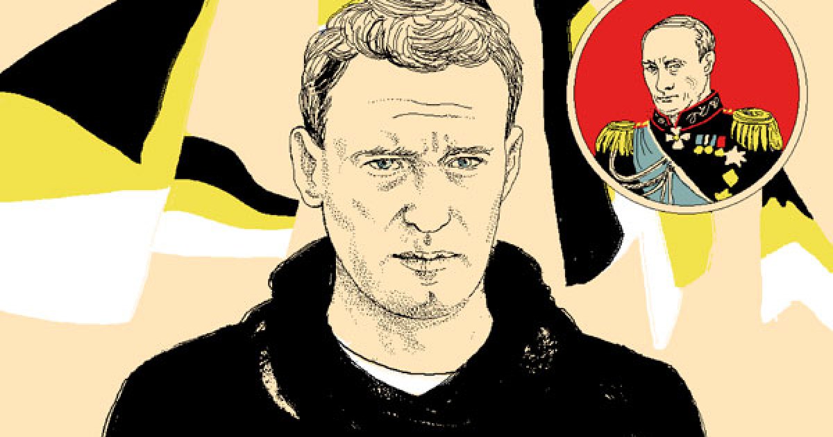 Sources of law in russia. Russian law journal. Оппозиция в интернете. Russian law system. Единая россия фон.