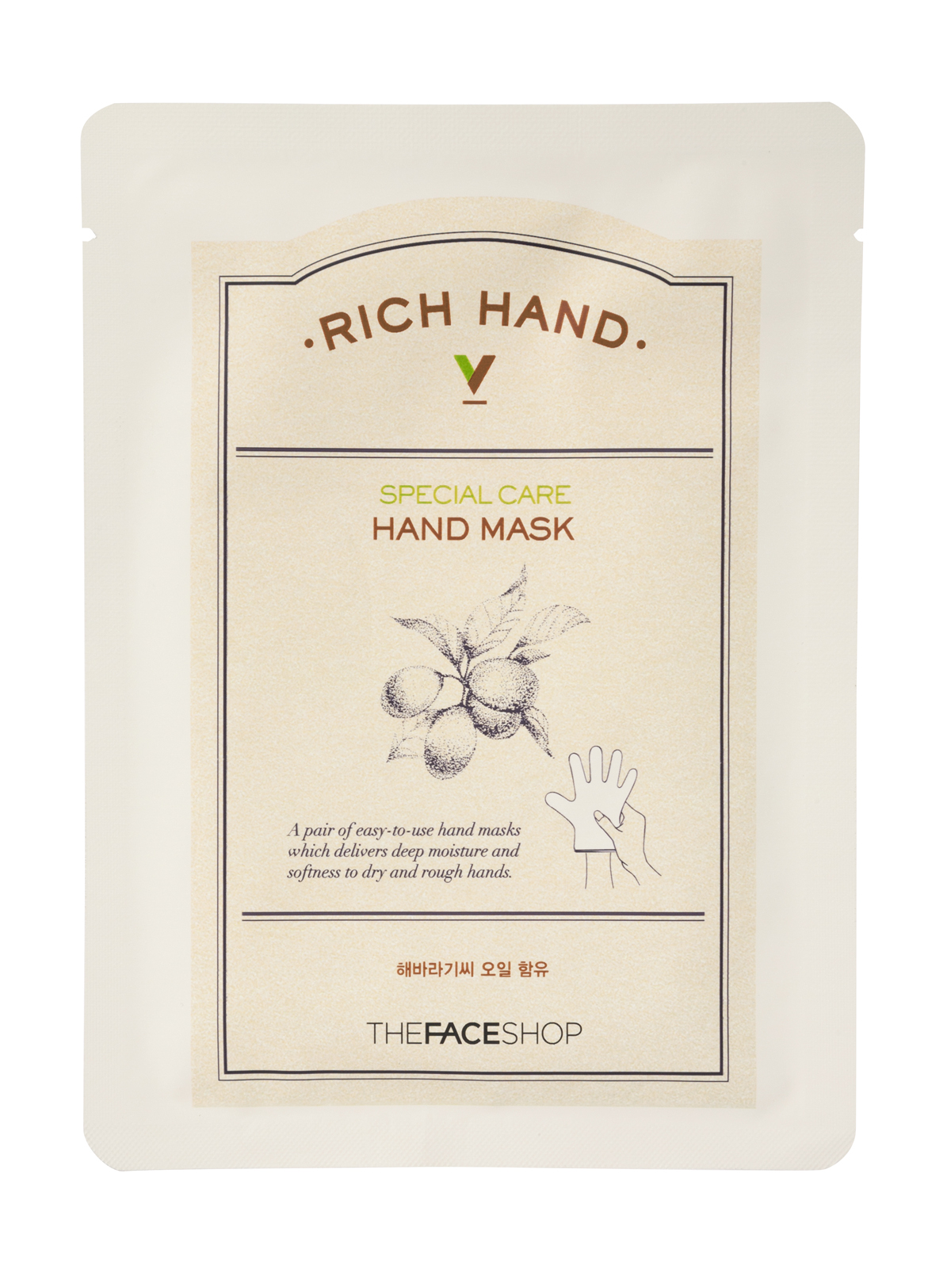 voyage SpecialCareHandMask