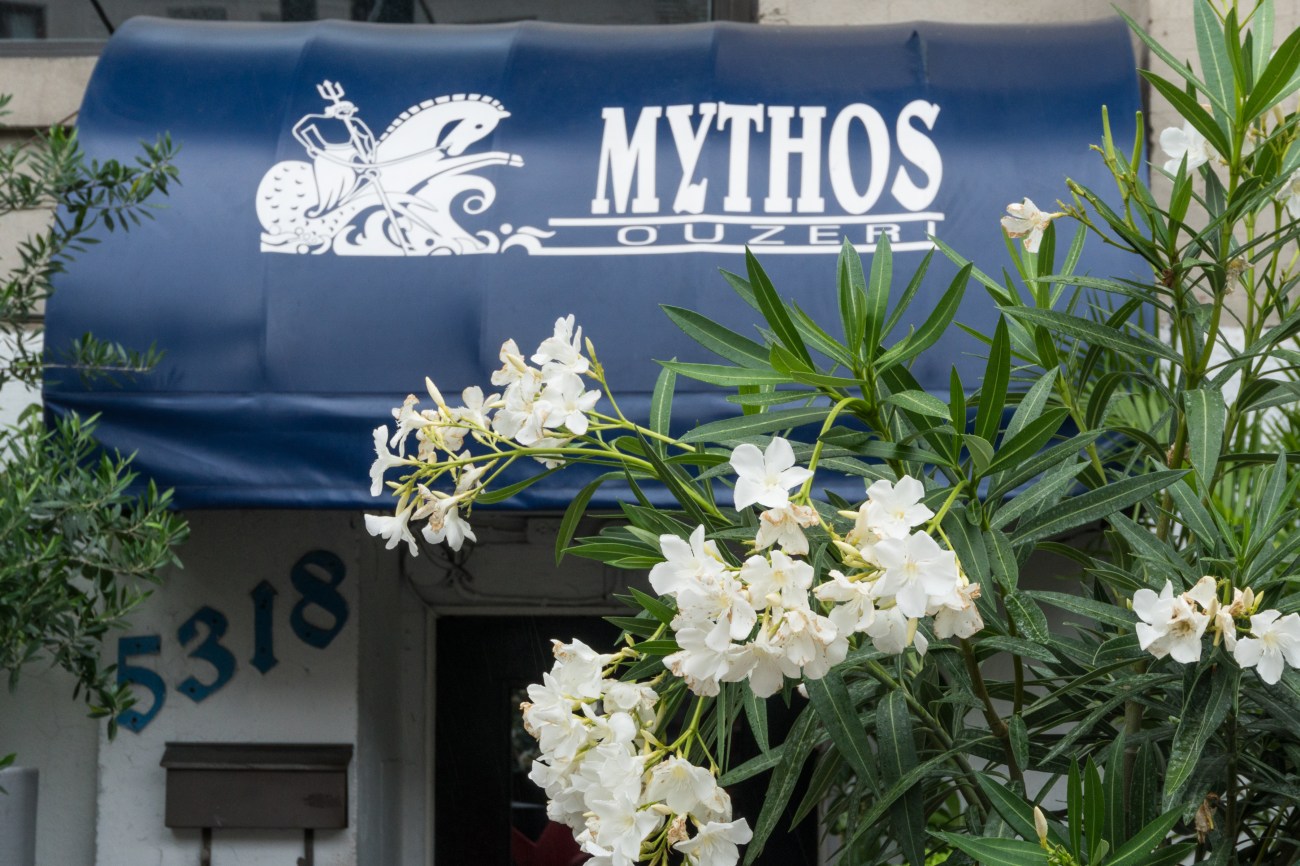 ACTU - restaurant mythos02