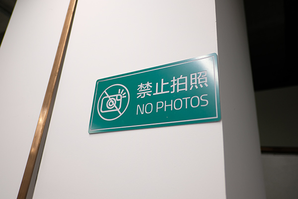 no-photos