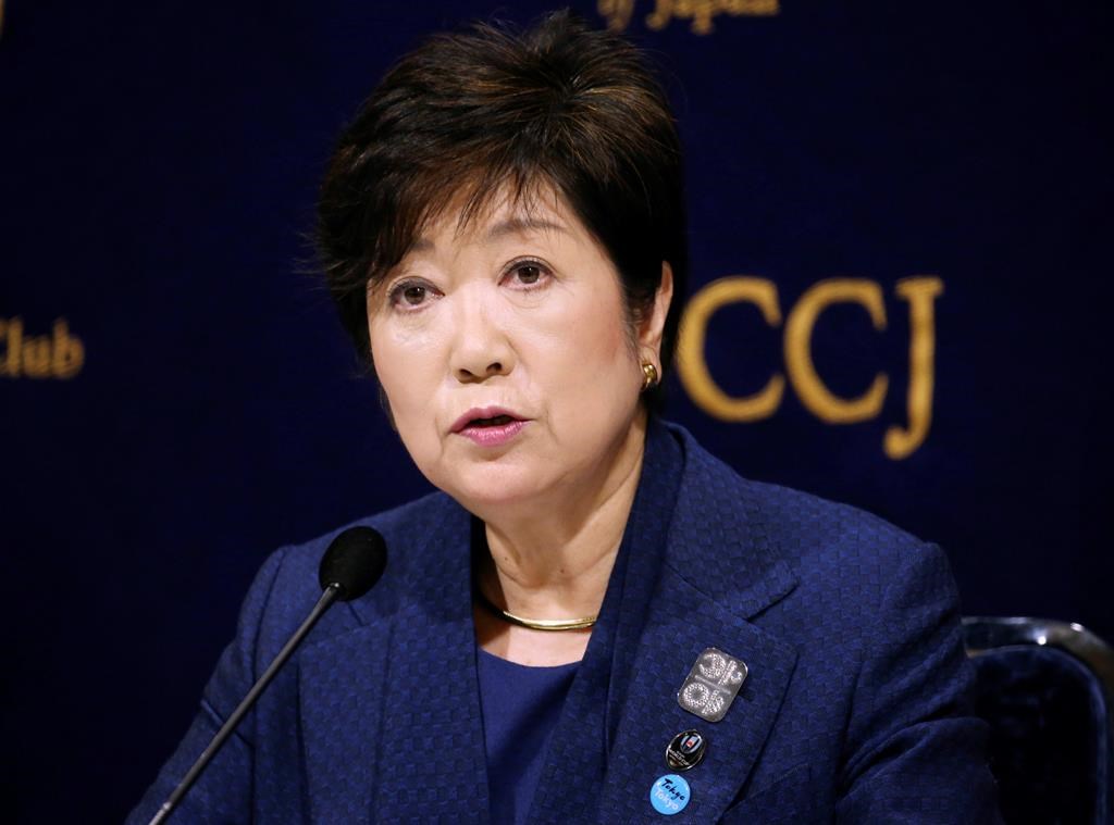 tokyo Yuriko Koike