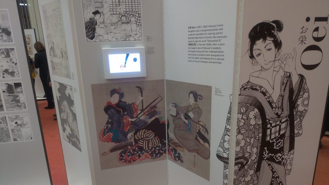 Expo Manga Hokusai Manga Ottawa