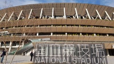 stade tokyo