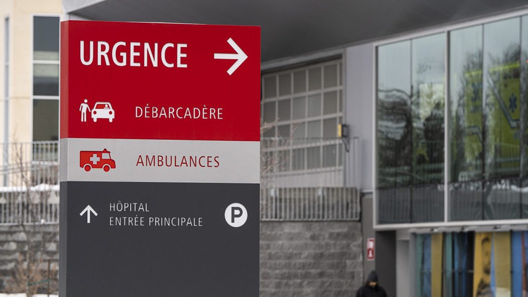 L'entrée des urgences de Hôpital Maisonneuve-Rosemont