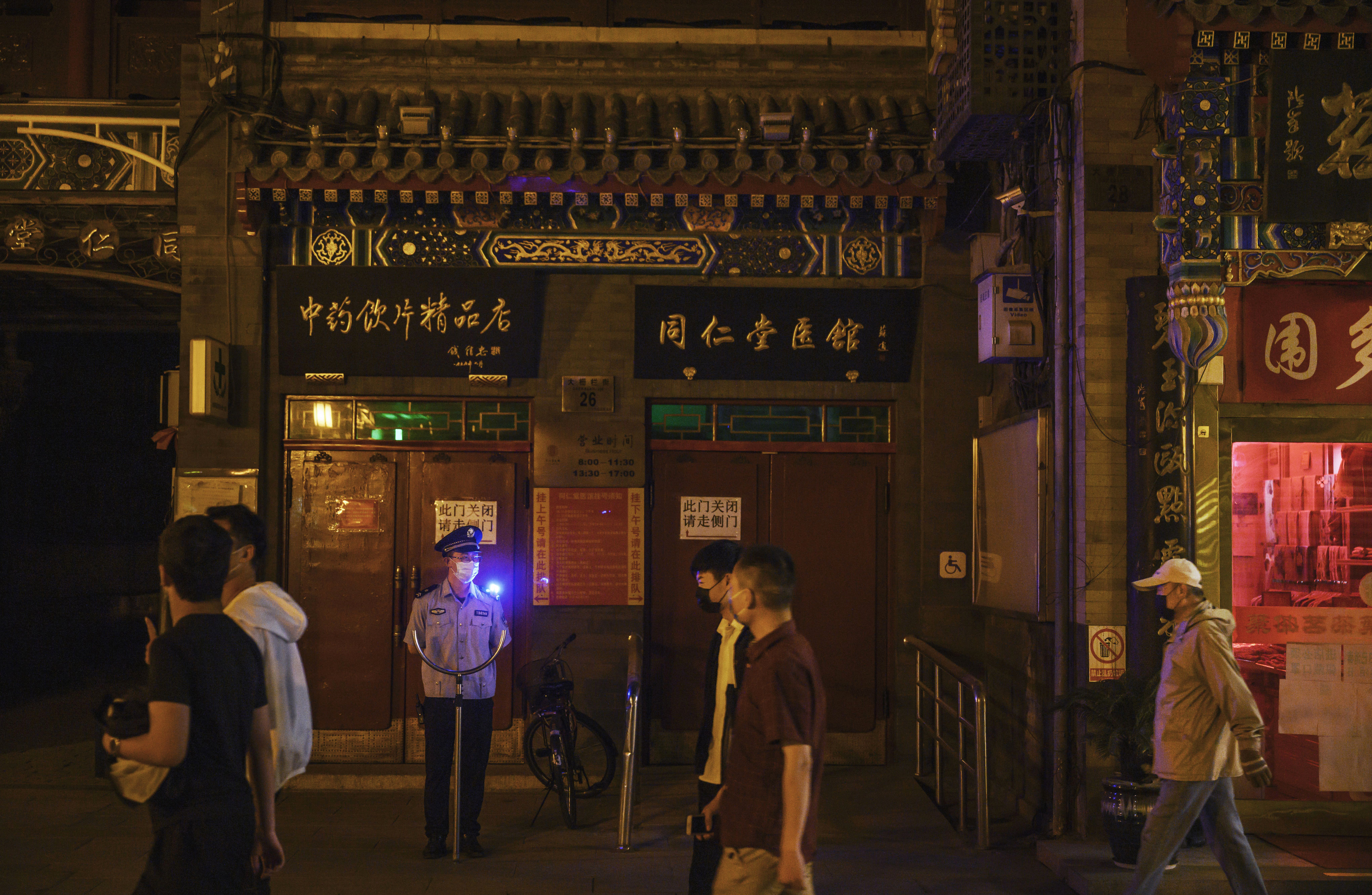 UE Chine