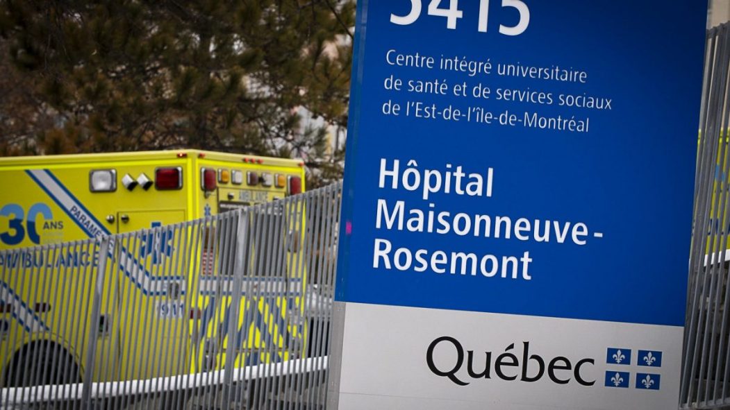 HMR Maisonneuve-Rosemont urgences