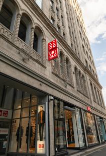 UNIQLO la mode abordable, mais pas à n’importe quel prix !