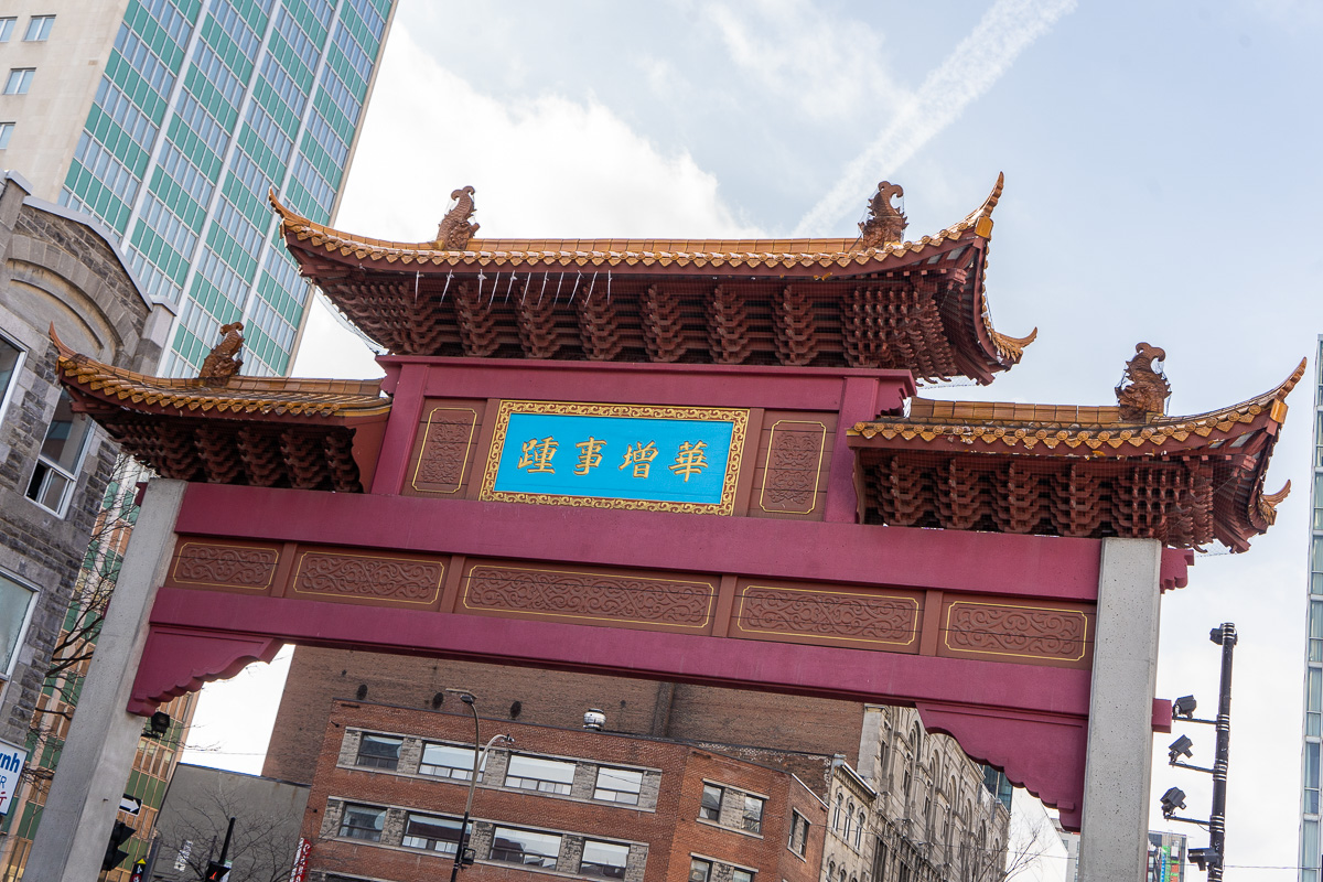 L'arche à l'entrée du Quartier chinois.