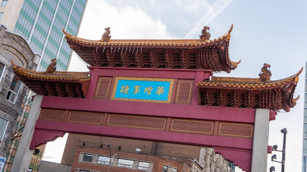L'arche à l'entrée du Quartier chinois.