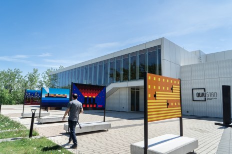 Maison de la culture de Verdun