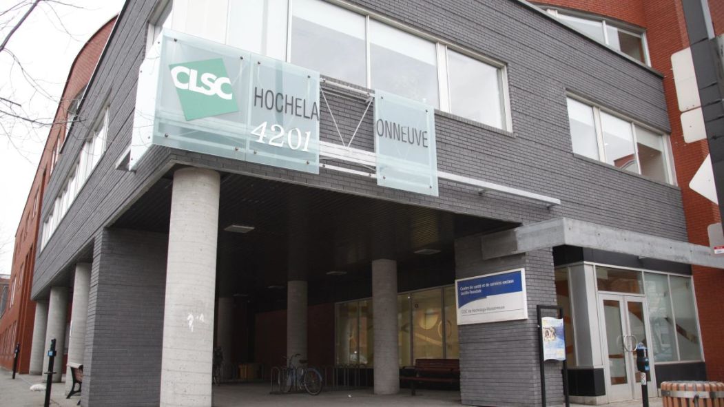 Entrée du CLSC Hochelaga-Maisonneuve